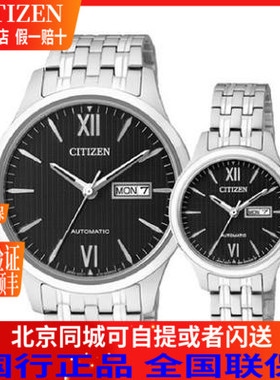 专柜正品Citizen西铁城手表自动机械表时尚钢带女表 PD7130-51EB