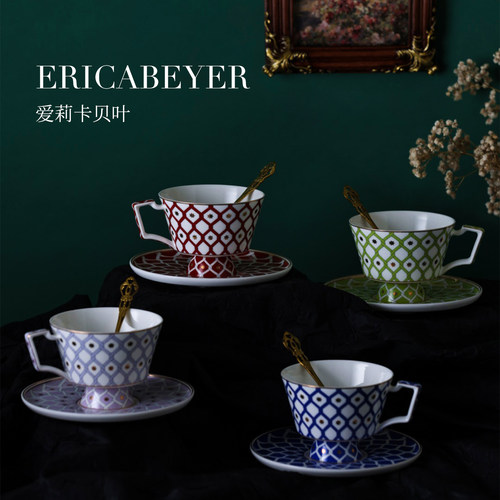 ERICA BEYER爱莉卡贝叶 满天星欧式轻奢骨瓷下午茶咖啡杯 礼盒