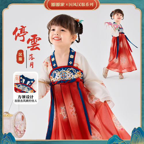 嘟嘟家女童汉服裙子2026春季女宝宝中国风唐装连衣裙