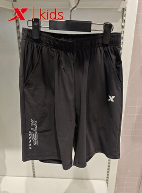 特步儿童2025夏款6752257A4150男大童透气抗紫外线针织运动五分裤