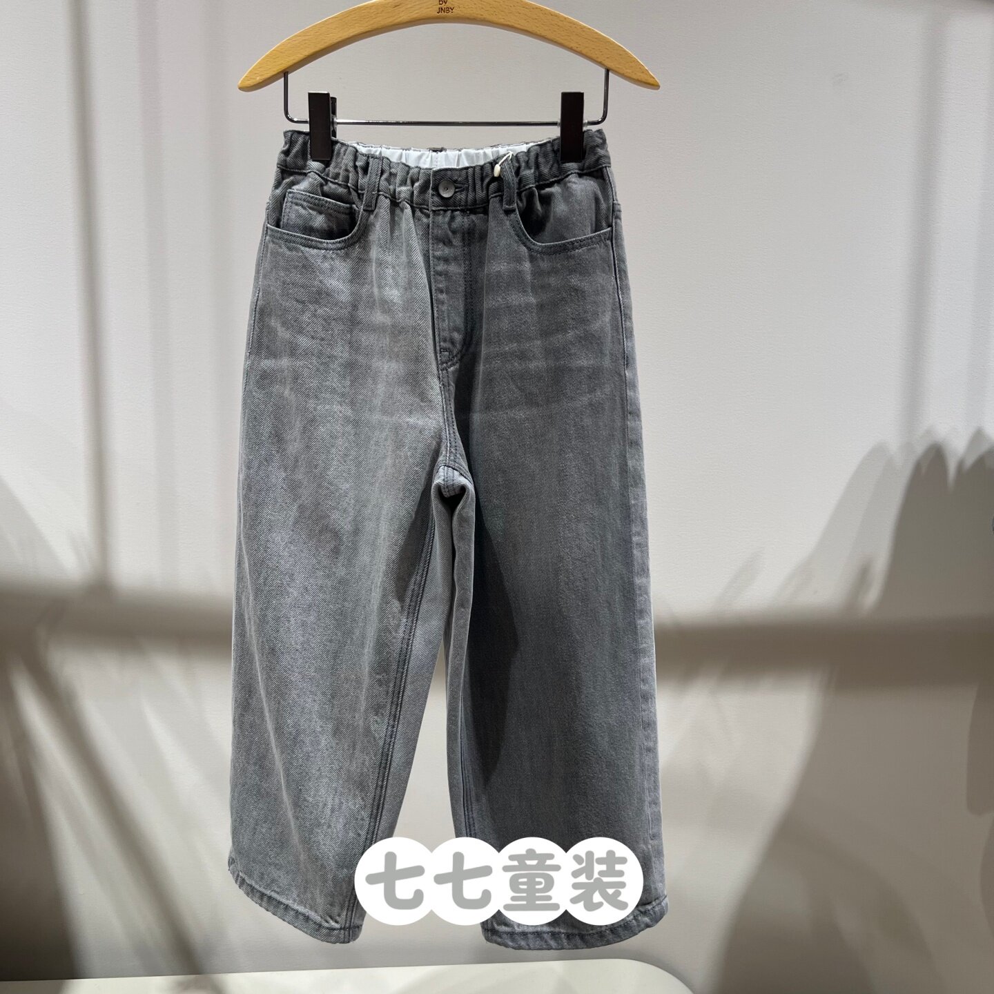 jnbybyjnby江南布衣童装2026春款男女童1Q2E11030牛仔长裤直筒裤