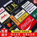 服装 领标定制织唛定做布标织标衣服商标订做印唛水洗标热熔胶标签