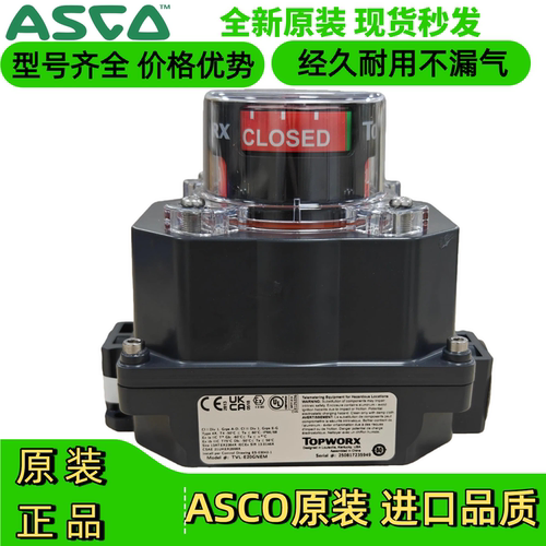TXP-M2CGNPM/TOPWORX限位开关阀位指示器机械式行程开关艾默生