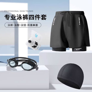 防尴尬宽松双层沙滩裤 泳裤 健身裤 成人运动裤 泳帽泳镜男士 游泳套装