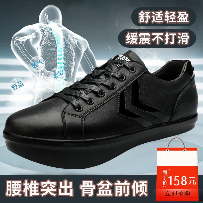 专业负跟鞋男腰椎颈椎矫正鞋