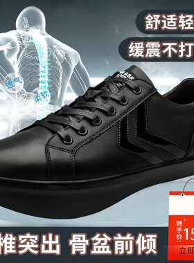 专业负跟鞋男腰椎颈椎矫正鞋