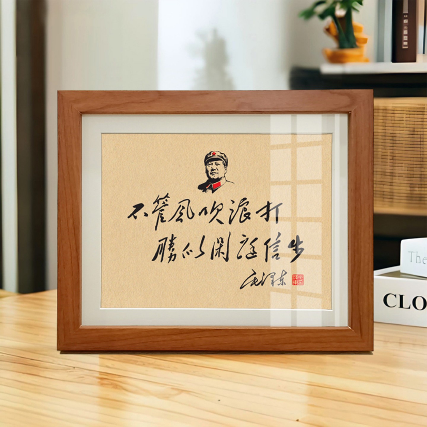 不管风吹浪打胜似闲庭信步摆件