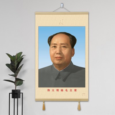 毛爷爷客厅伟人装饰画挂画