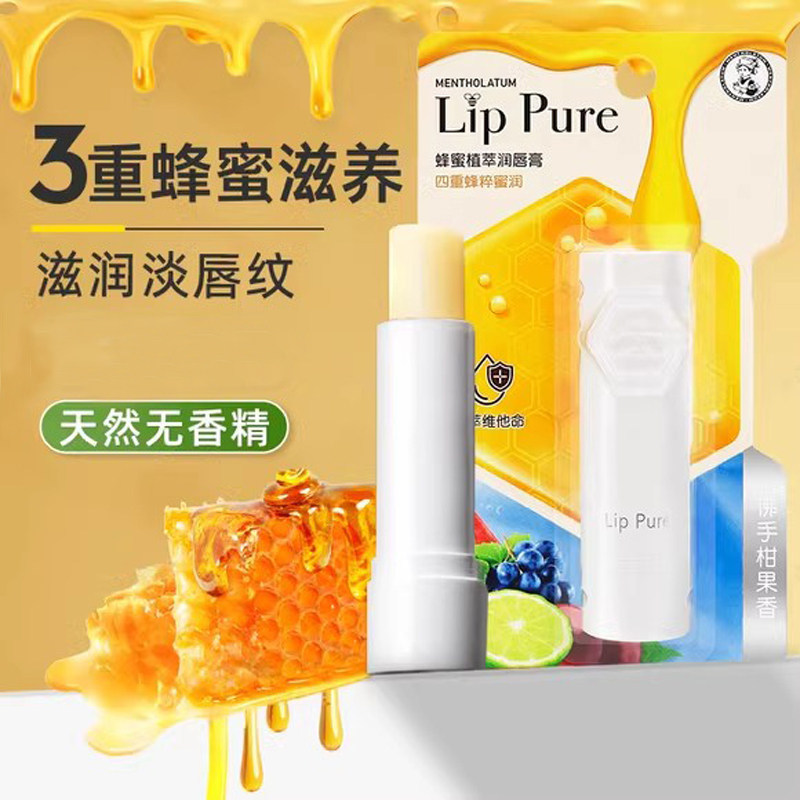 曼秀雷敦润唇膏女补水保湿滋润防干裂无色口油天然蜂蜜植萃淡唇纹
