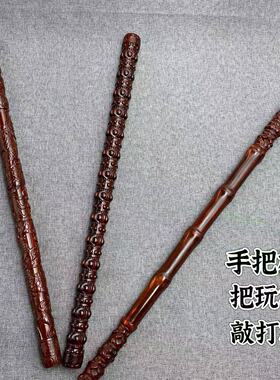 紫檀木盘龙棍精雕元宝棍把玩棍把钱手把件健身棍武术棍