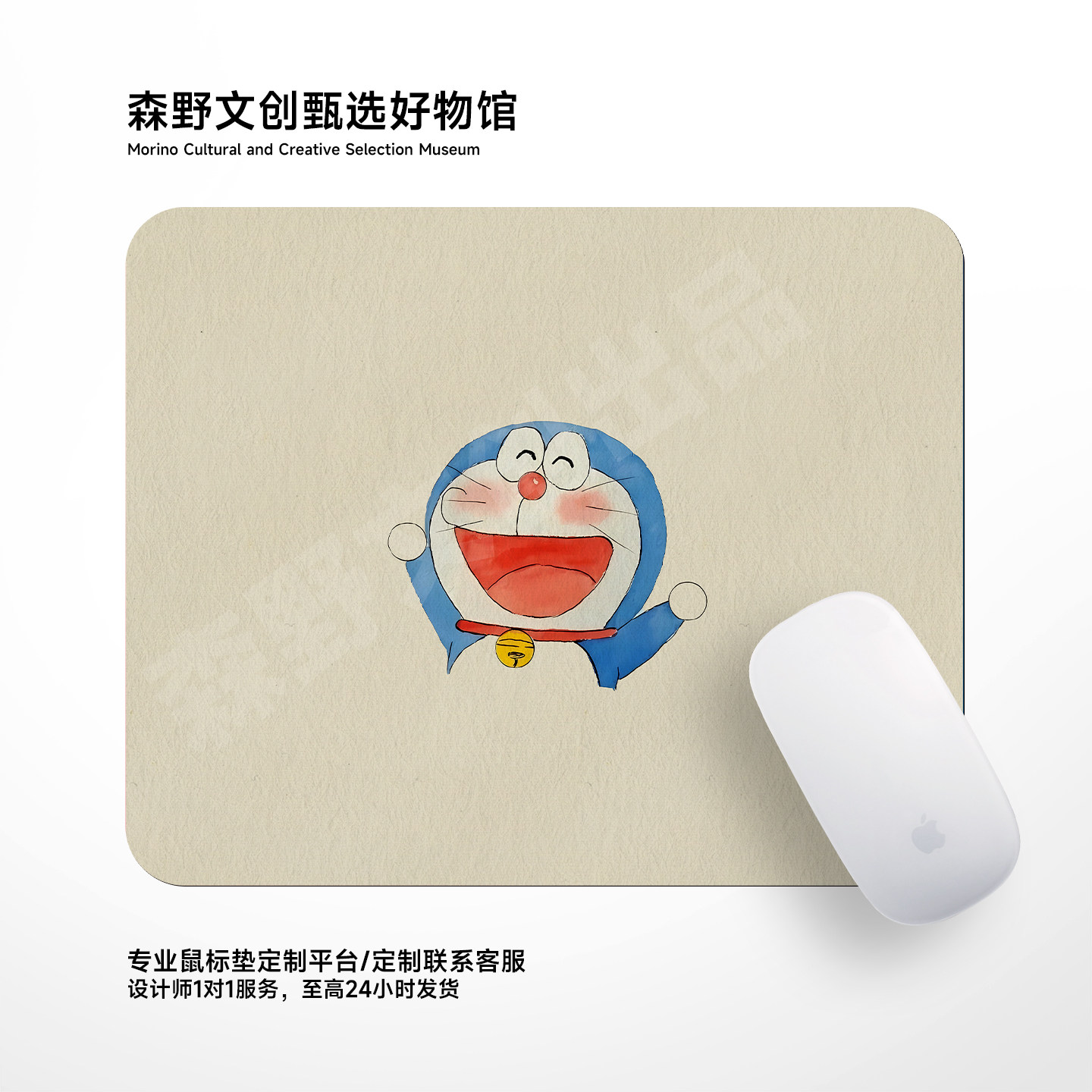 哆啦A梦蓝胖子小叮当鼠标垫卡通动漫小号定制书桌垫办公加厚锁边