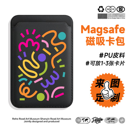 blue corn手机卡包皮质超薄磁吸通用卡套适用于magsafe苹果iPhone