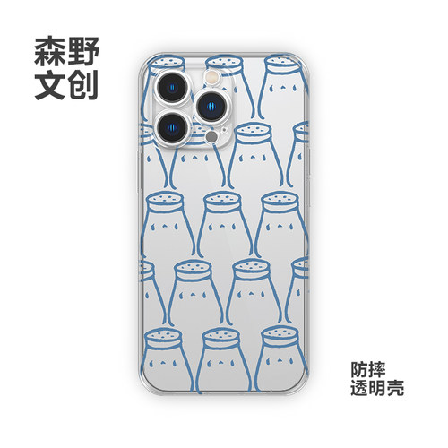 addsalt小盐巴手机壳适用苹果16线条iphone15promax盐巴罐子14plus情侣13mini简约12新款11少女x套8/xr/xs/7