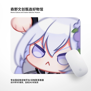 碧蓝档案可爱白洲梓鼠标垫超大号可水洗锁边耐磨学生党宿舍桌面垫