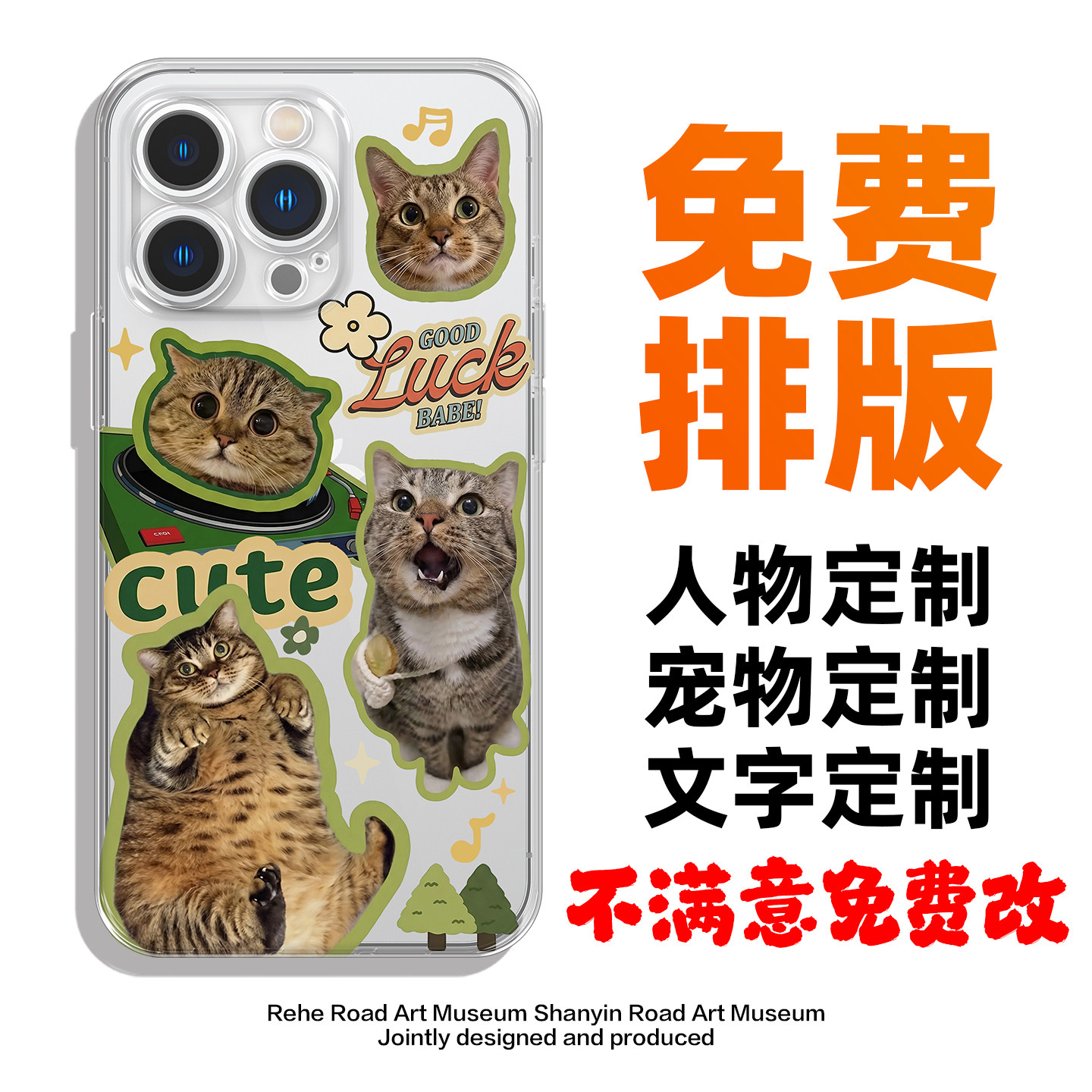 铲屎官宠物猫咪可爱情侣抠图适用苹果iPhone17/16promax猫狗mate70pro硅胶手机壳图片定制生日礼物定做小米15
