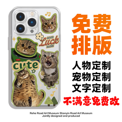 铲屎官宠物猫咪可爱情侣抠图适用苹果iPhone17/16promax猫狗mate70pro硅胶手机壳图片定制生日礼物定做小米15