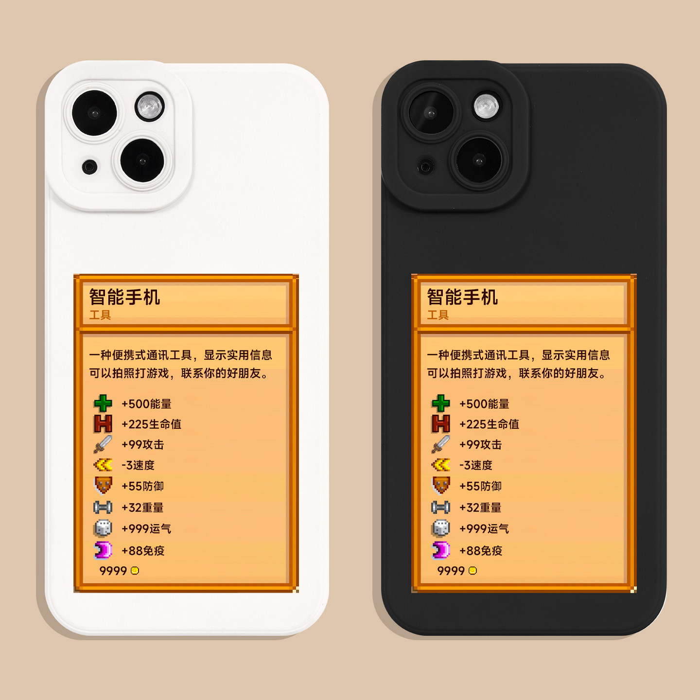 星露谷物语适用苹果15手机壳iPhone16promax情侣14/17新款13高级11创意12mini老乡机x/xs游戏xr周边8plus男7p