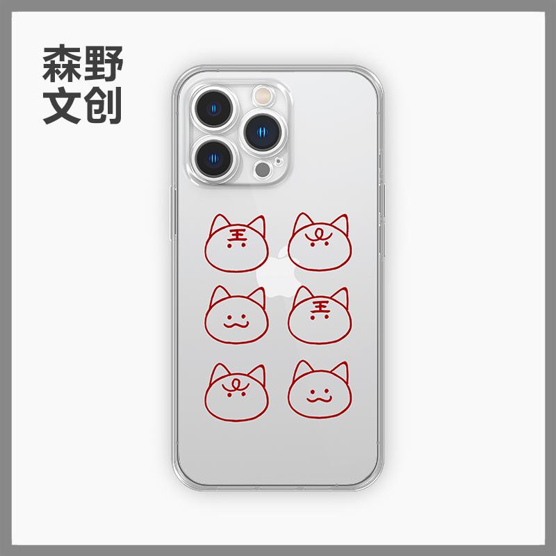 秦彻的猫iPhone16手机壳
