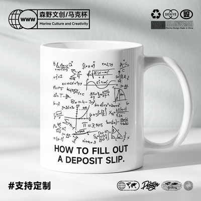 Banker Deposit Slip Bank Teller银行工作职员马克杯水杯存款单