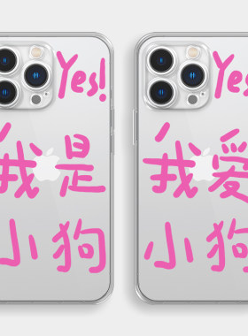 appleiphone14硅胶手写全包防摔