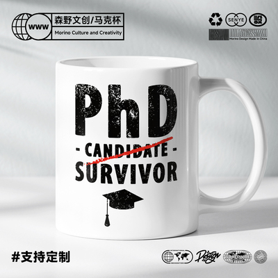 PhD Candidate Survivor 博士幸存者 陶瓷马克杯水杯杯子礼物毕业