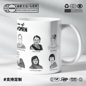 A Collection of Badass 伟大的女人系列 纪念陶瓷马克杯女权礼物