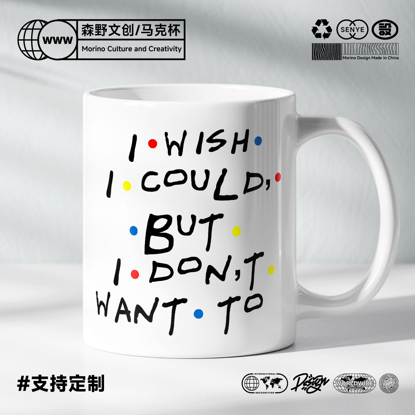老友记经典语录周边马克杯陶瓷设计感小众情侣咖啡杯子水杯