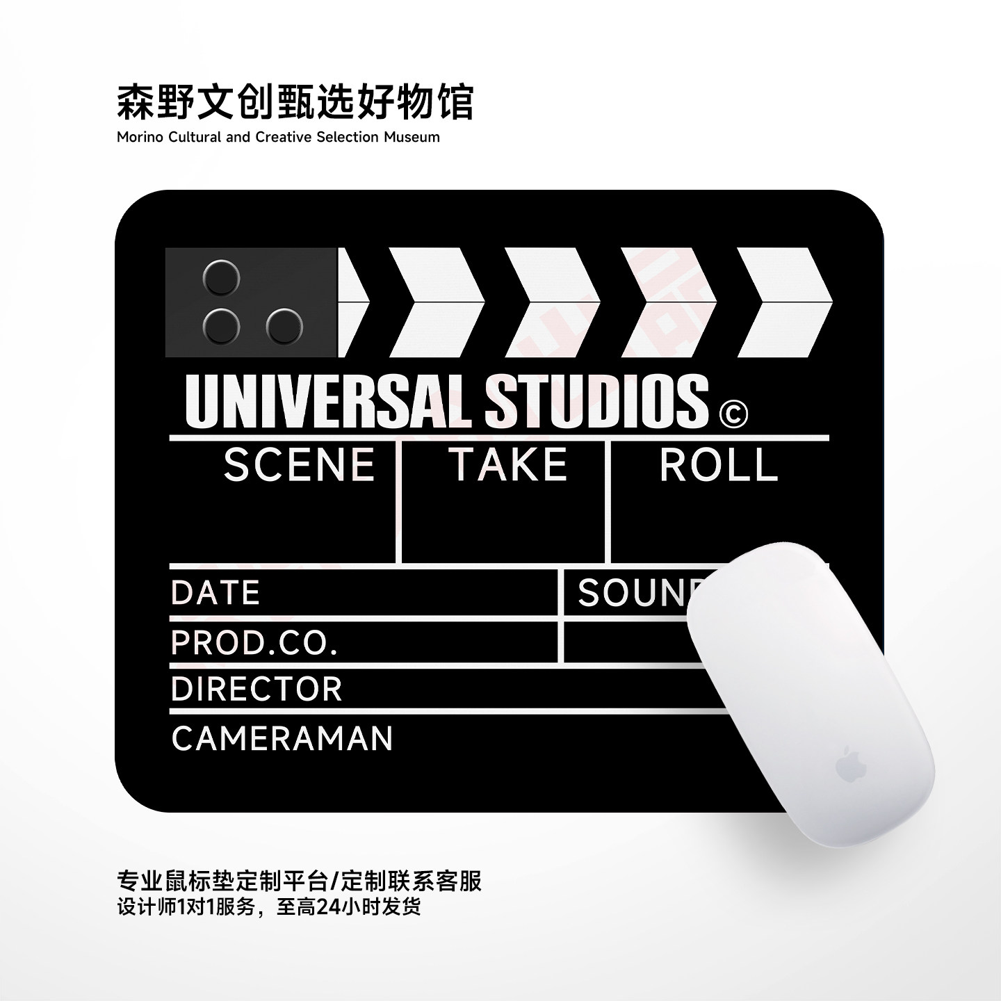 场记板创意潮牌小号鼠标垫办公电脑桌垫锁边加厚可水洗耐脏防滑