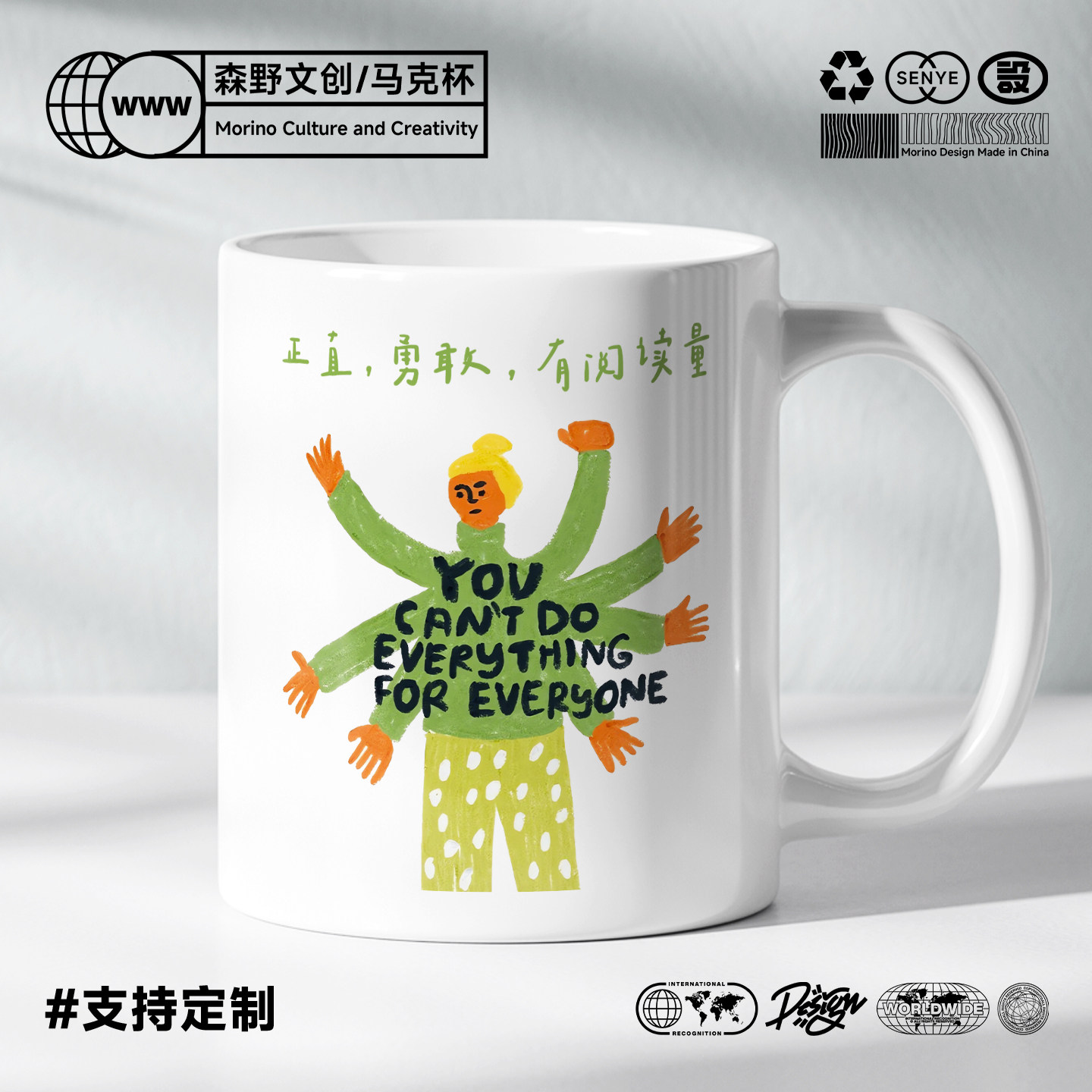 好东西周边语录卡通马克杯陶瓷小众情侣办公室咖啡杯子水杯牛奶杯