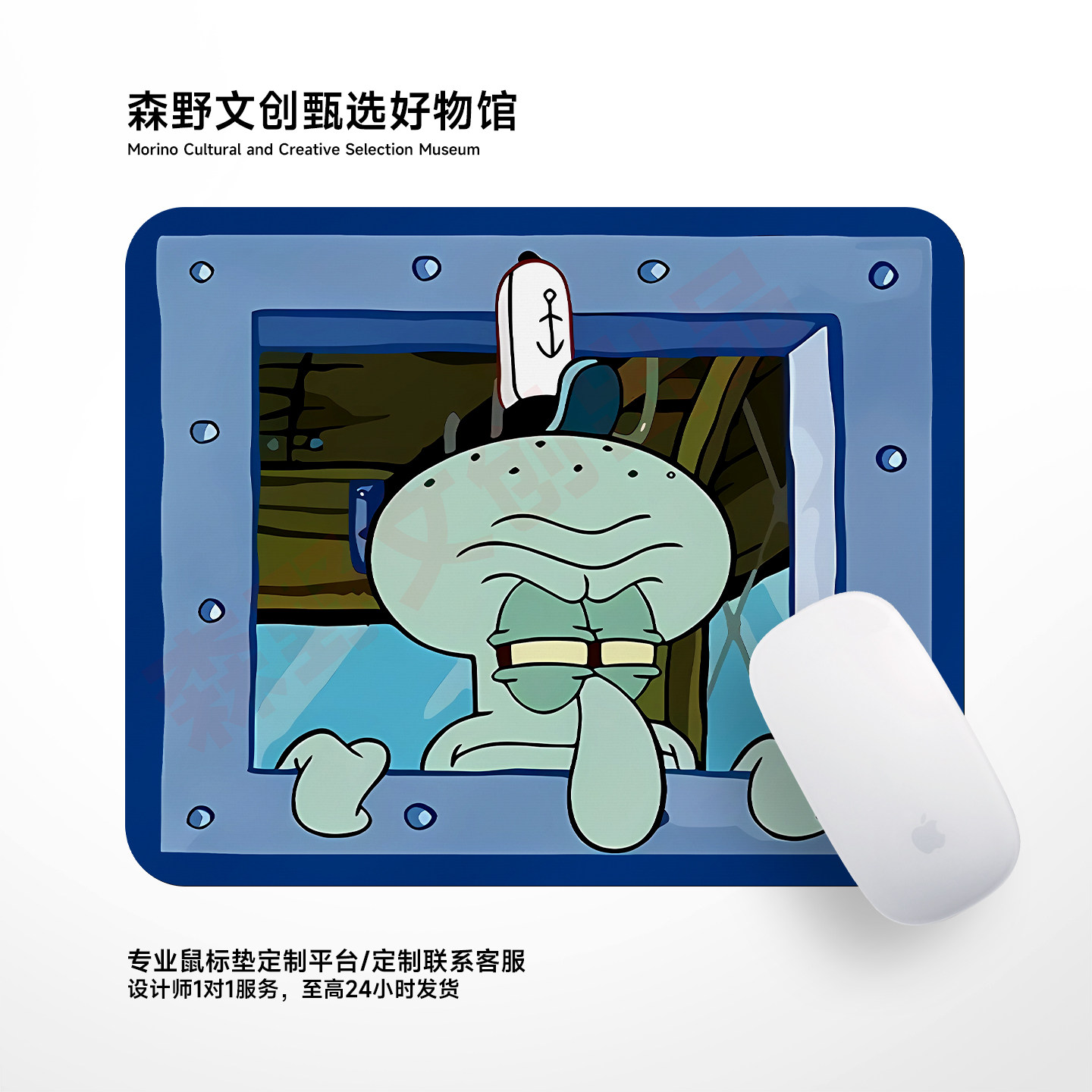 海绵宝宝章鱼哥基友闺蜜情侣鼠标垫小号办公电脑桌垫加厚锁边防滑
