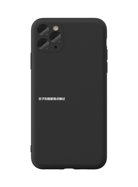 iphone11pro极简手机壳8plus苹果xsmax可爱x黑色6s卡通xr专用7p薄