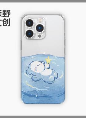 梦境~小众蓝色兔硅胶适用iPhone15promax手机壳华为P50小米14红米note12软壳vivoy52s魅族20苹果13pro/12/11