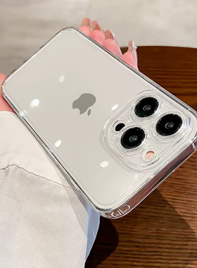 简约透明硅胶苹果16手机壳iPhon15Pro max全包14适用8plus纯色XR防摔软壳12男女plus极简11高级感XS多巴胺13