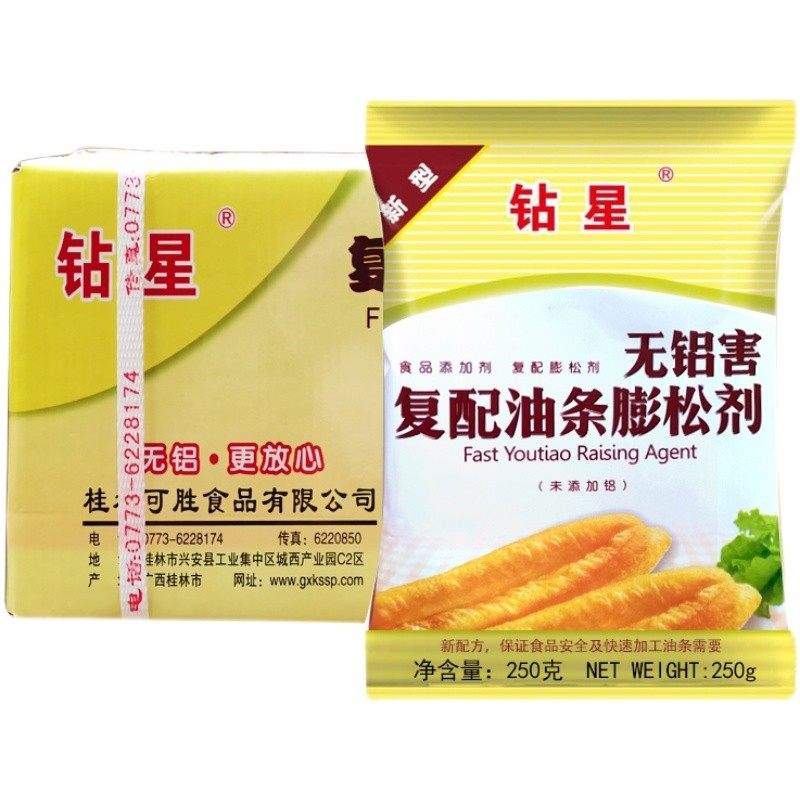 钻星新型复配油条膨松剂无铝明矾油条精250g*20袋非安琪包邮,粮油调味/速食/干货/烘焙,特色/复合食品添加剂,淘宝优惠券,粉丝福利购,淘宝优惠卷