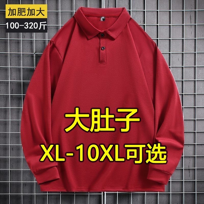 加肥加大码珠地棉长袖男士商务POLO中年爸爸新款T恤休闲翻领上衣