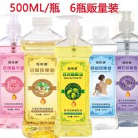 橄欖按摩精油全身體玫瑰香薰BB油推拿開背通絡刮痧美容院SPA按摩
