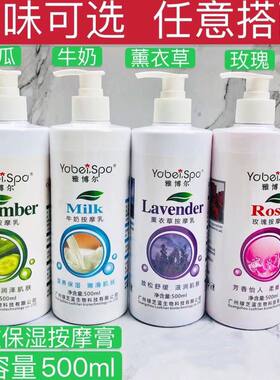 正品绿芝蓝牛奶按摩膏