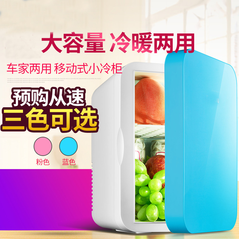 Amoi/夏新迷你制冷冰箱小型家用学生宿舍单门式冷藏箱车家两用6L|ruв категории автомобиль/товаров/аксессуары/переоснащение, Автомобильная аудио - видео/средства электронной/приборов, средства электронной/приборов, бортовой теплый ящик - от Buy2taobao.com для оказания профессиональной услуги покупки агента Taobao