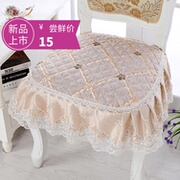 Vòng phân tấm vải liệm ghế vòng đệm pad vải đàn hồi nhà tùy chỉnh bốn mùa quanh phân Vườn đệm pad - Ghế đệm / đệm Sofa ghế đệm