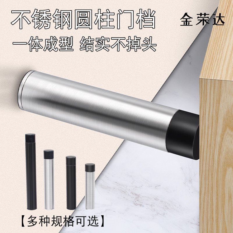 免打孔加长加粗加厚门顶门后防撞门挡别墅大门橡胶门阻不锈钢限位