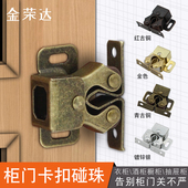 卡扣碰珠弹簧门扣衣柜门碰珠橱柜门卡式 门夹强力磁吸柜吸 磁夹老式