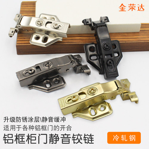 金属铝框铰链铝合金书柜橱柜门