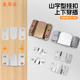 沙发山字卡扣相框插片床挂画二合一隐形连接配件家具子母固定角码