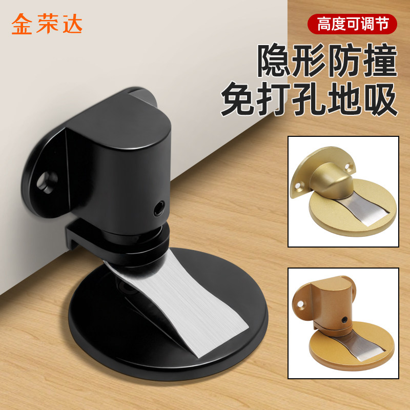 可调节门吸免打孔门挡器卫生间加高隐形强磁门碰地吸门阻吸门神器