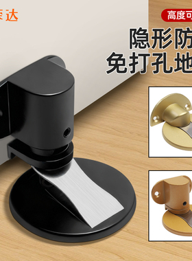 可调节门吸免打孔门挡器卫生间加高隐形强磁门碰地吸门阻吸门神器