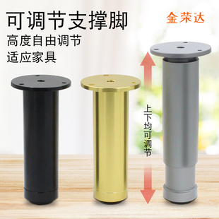铝合金浴室柜脚电视柜脚茶几腿卫浴柜脚洗手台橱柜脚可调整五金