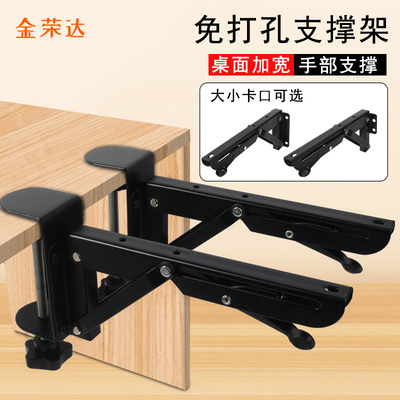 金荣达键盘托架免打孔抽屉架托