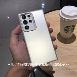 适用三星S23U S21FE银色镭射保护套A54防摔硬壳 S24简约炫彩手机壳Note20U