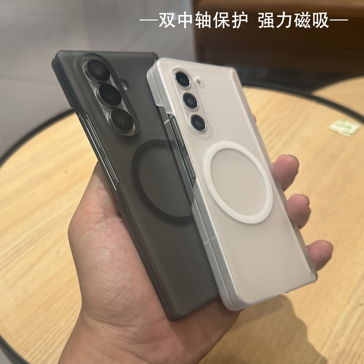 适用三星fold7/6双中轴磁吸手机壳fold5/4简约磨砂硬壳Galaxy Z Fold7无线充电magsafe防摔保护套