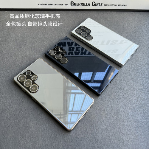 适用三星S25U/S24U钢化玻璃手机壳S23U简约高档镜面全包保护套Galaxy S25Ultra自带镜头膜防摔硬壳
